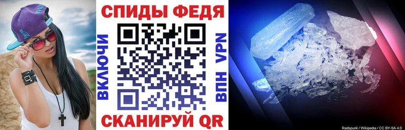 Амфетамин Розовый  Купить где  Чехов 