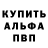 МЕТАДОН кристалл Professional Lurker