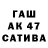 Бутират GHB User26 Qwerty