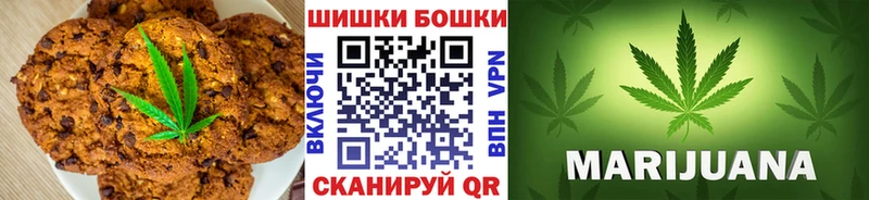 Купить  Чехов  Еда ТГК конопля 