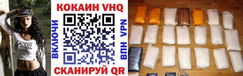 COCAIN Перу  Купить где  Чехов 
