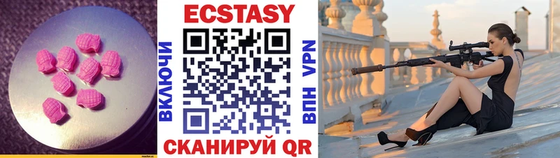 Купить где  Чехов  Ecstasy louis Vuitton 