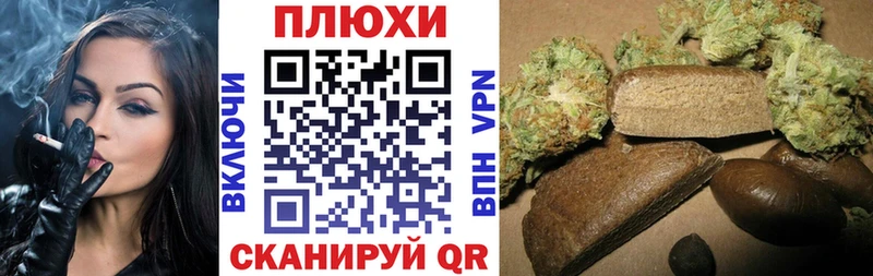 Купить  Чехов  Гашиш индика сатива 
