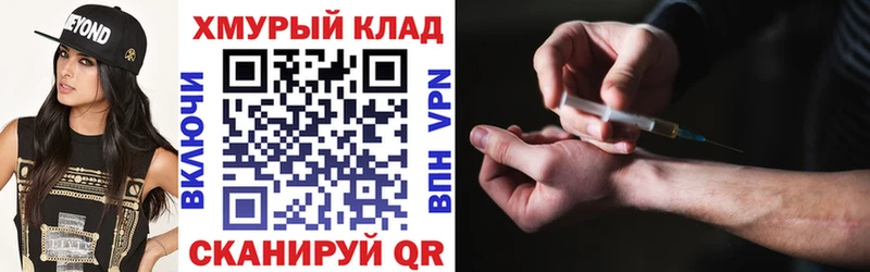 Купить где  Чехов  ГЕРОИН Heroin 