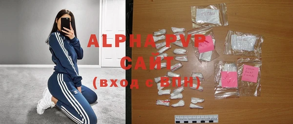 альфа пвп Инсар