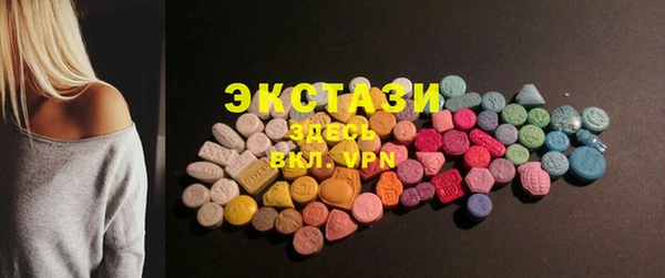 альфа пвп Инсар