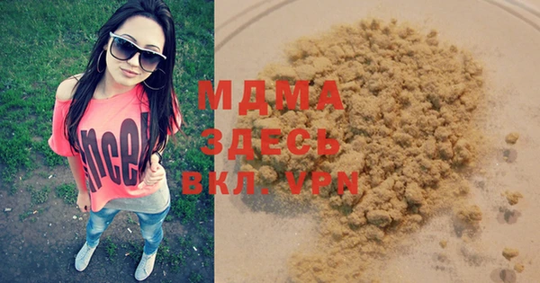 ECSTASY Инта