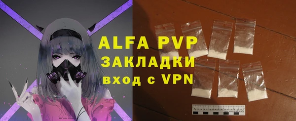 альфа пвп Инсар