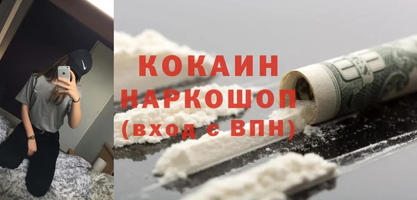 альфа пвп Инсар