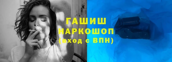 альфа пвп Инсар