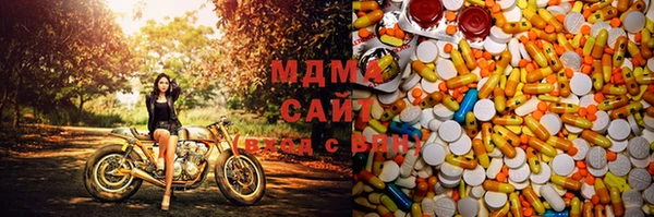 ECSTASY Инта