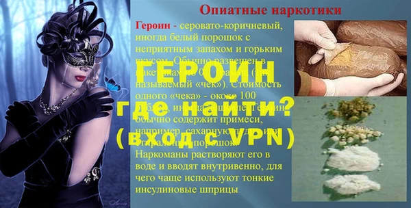альфа пвп Инсар