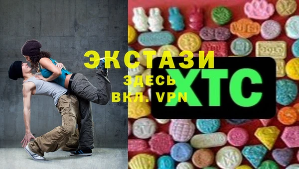 альфа пвп Инсар