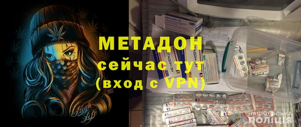 альфа пвп Инсар