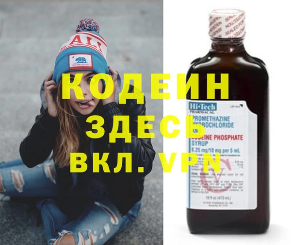 ECSTASY Инта