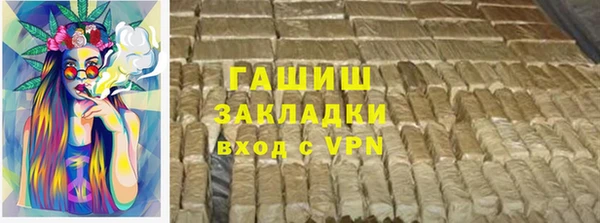 альфа пвп Инсар