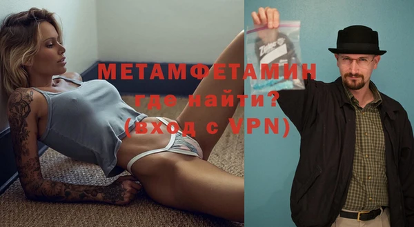 альфа пвп Инсар