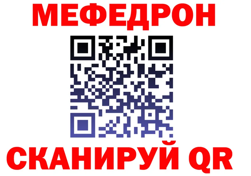APVP Соль зеркало дарк нет OMG Чехов