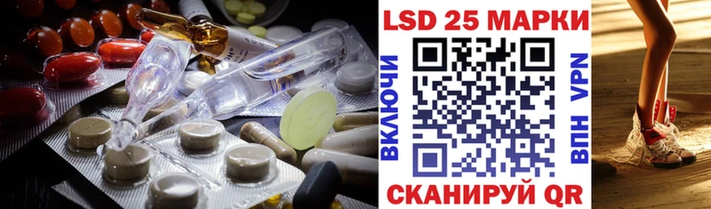 Купить закладки  Чехов  ЛСД экстази кислота 