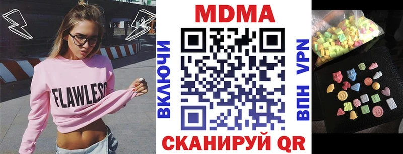 МДМА crystal  Купить закладки  Чехов 