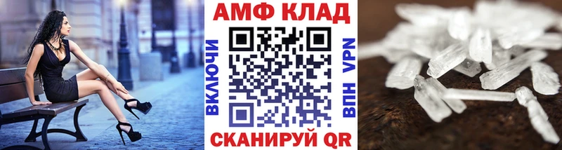 Метамфетамин Декстрометамфетамин 99.9%  Купить закладки  Чехов 
