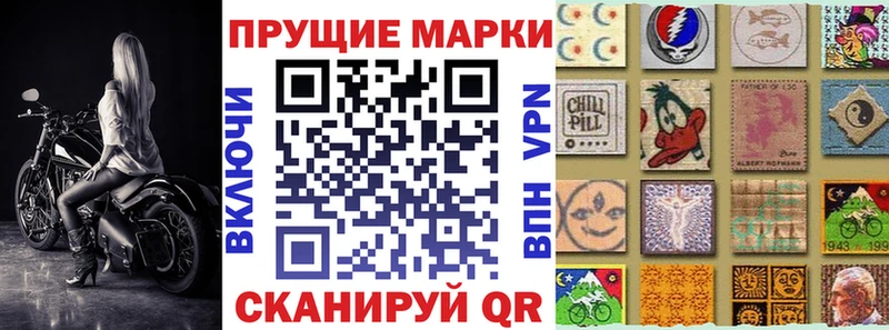 Купить закладки  Чехов  Марки NBOMe 1,8мг 