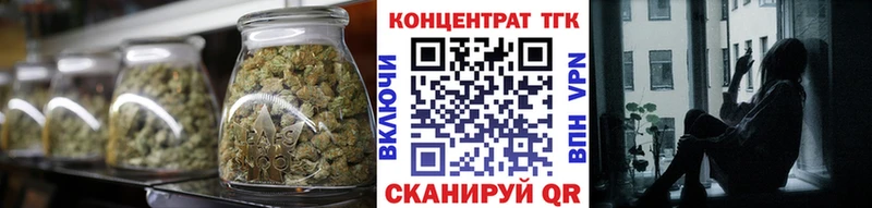 ТГК Wax  Купить где  Чехов 
