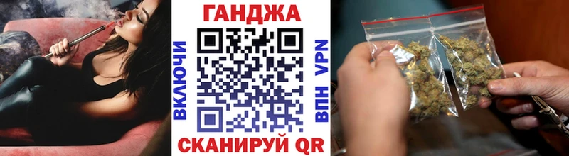 Бошки марихуана план Купить где Чехов